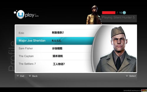 《猎杀潜航5》Uplay服务选项翻译与设计解析