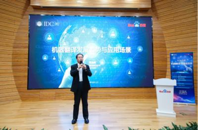 打造定制化翻译服务与AI同传的全方位产品矩阵——企业效率的核心工具