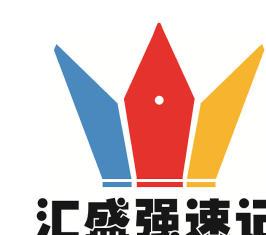 天津专业服务一体化解决方案 高级速录、翻译与设计服务的完美融合