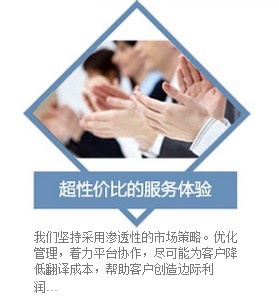 专业化工翻译服务的核心价值与北京华美信联翻译的优势解析